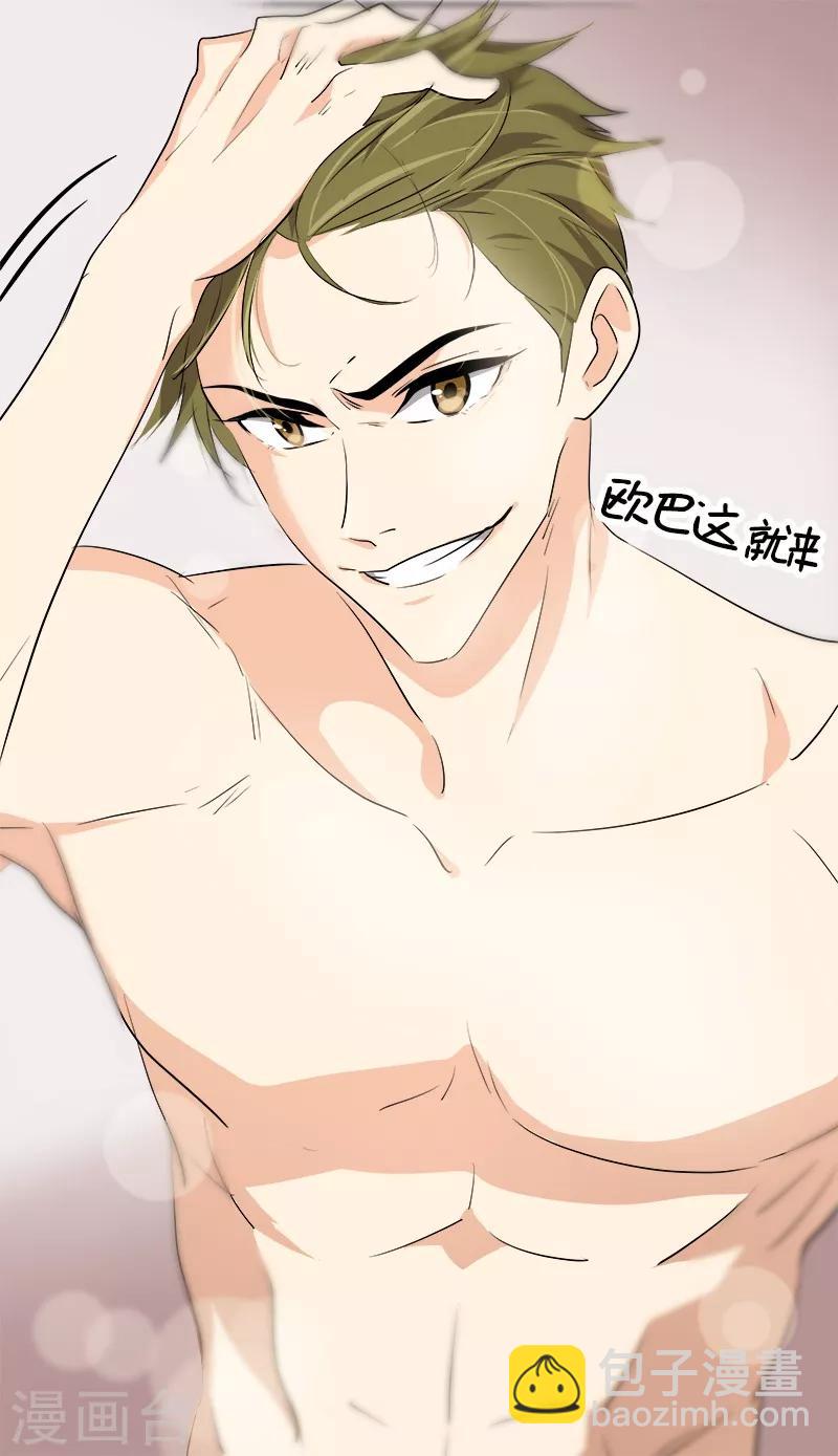 第70话 单方面的决定13