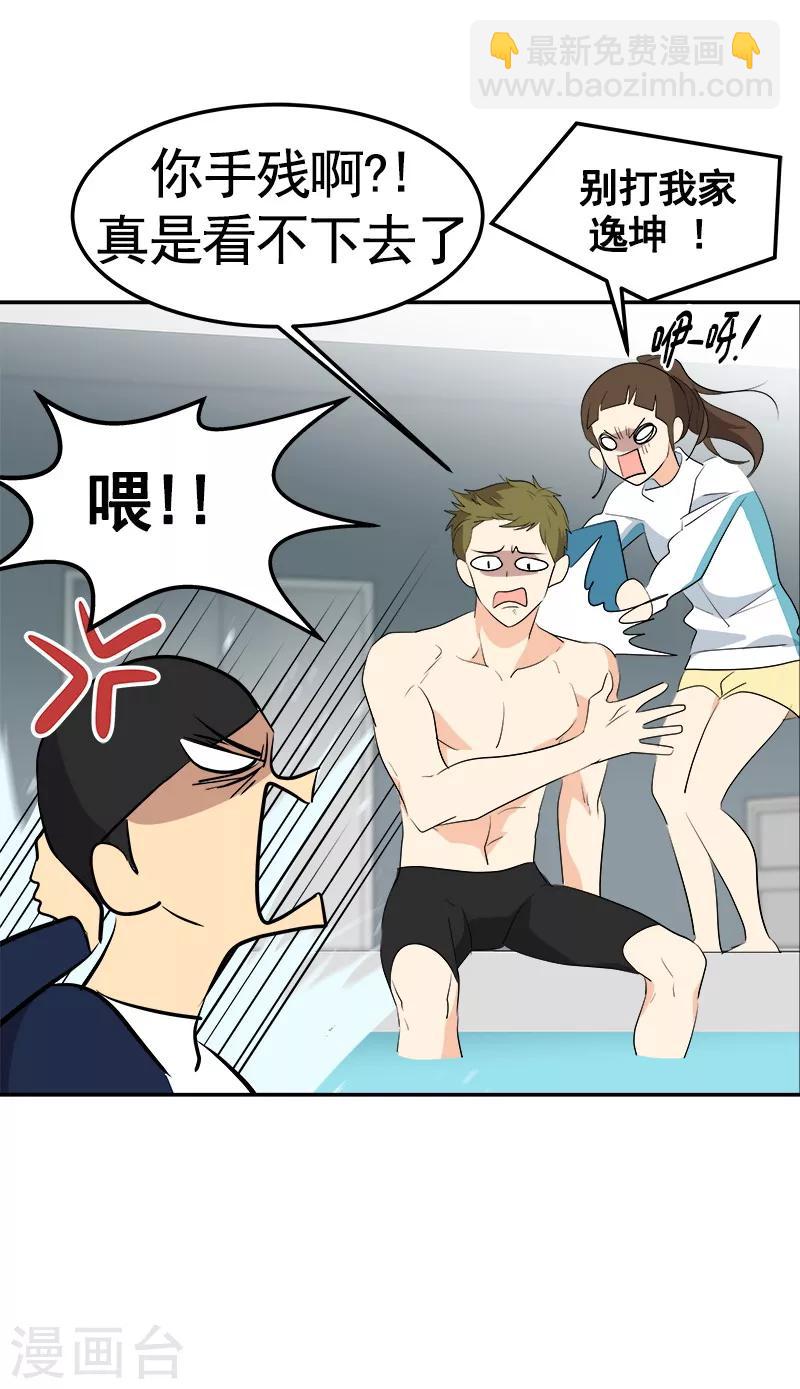 第70话 单方面的决定17