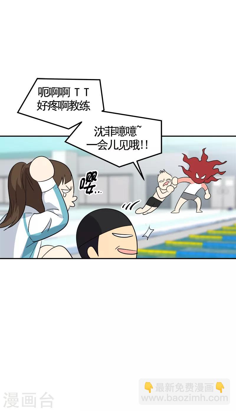 第70话 单方面的决定22