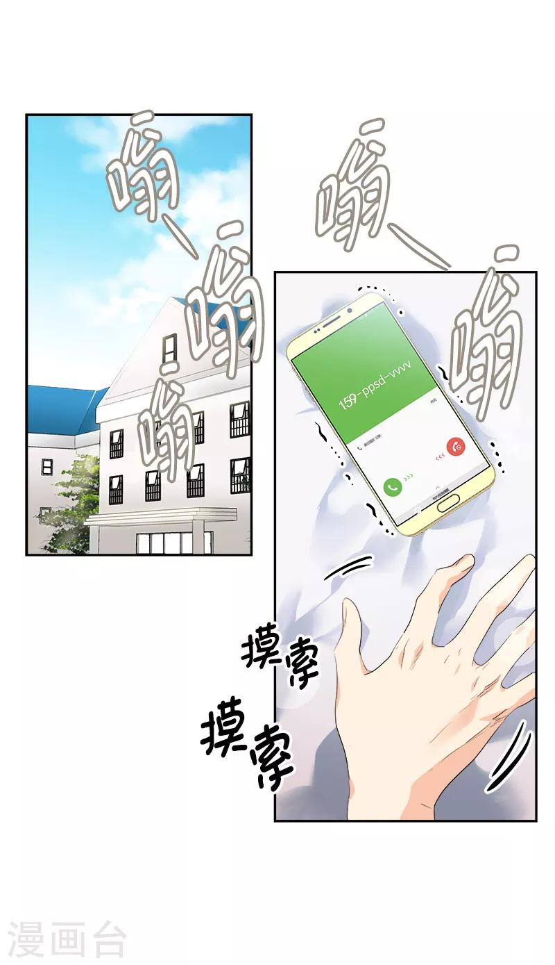 第70话 单方面的决定5