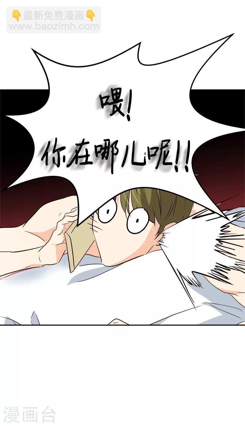 第70话 单方面的决定7