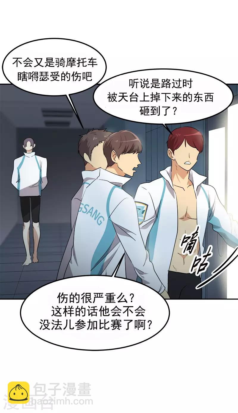 第75话 暗地的袭击11