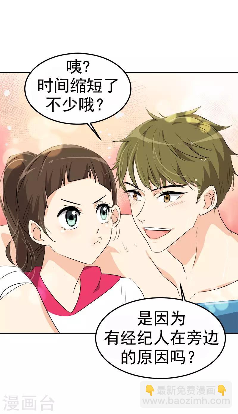 第75话 暗地的袭击20