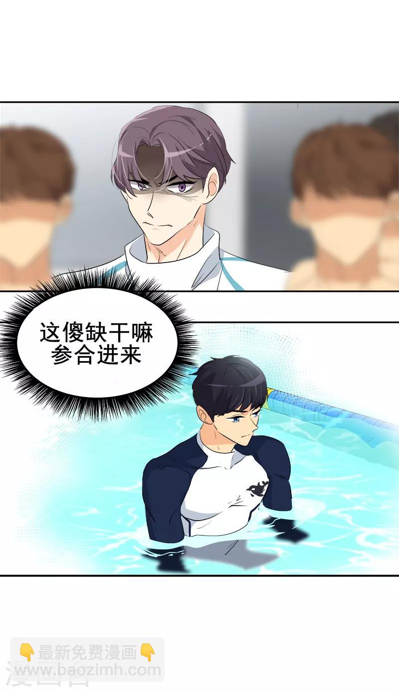 第75话 暗地的袭击23