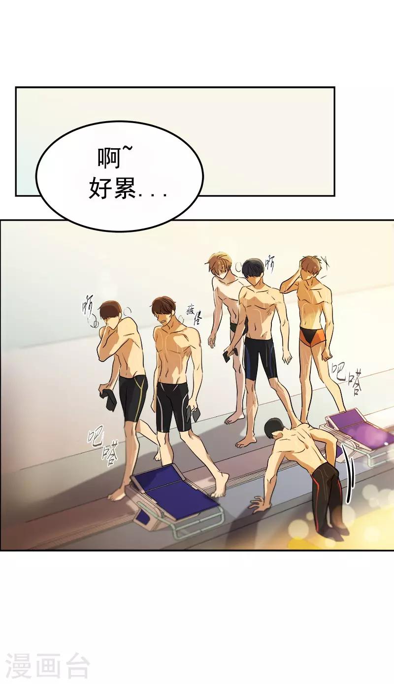 第75话 暗地的袭击24