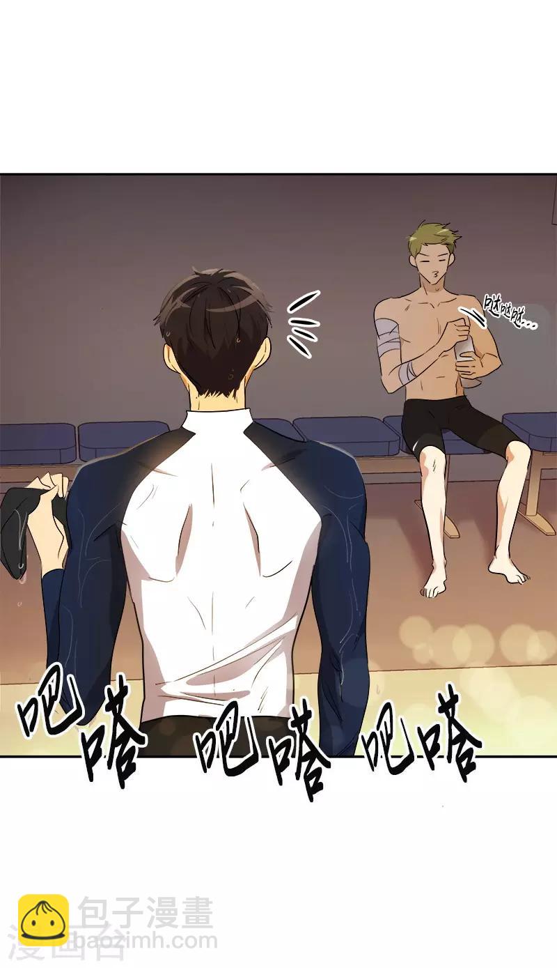 第75话 暗地的袭击26