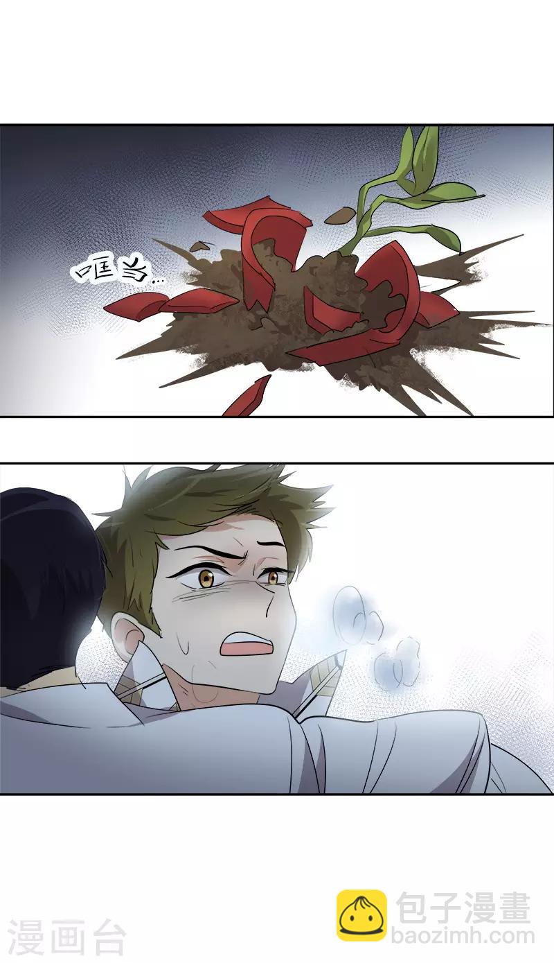 第75话 暗地的袭击3