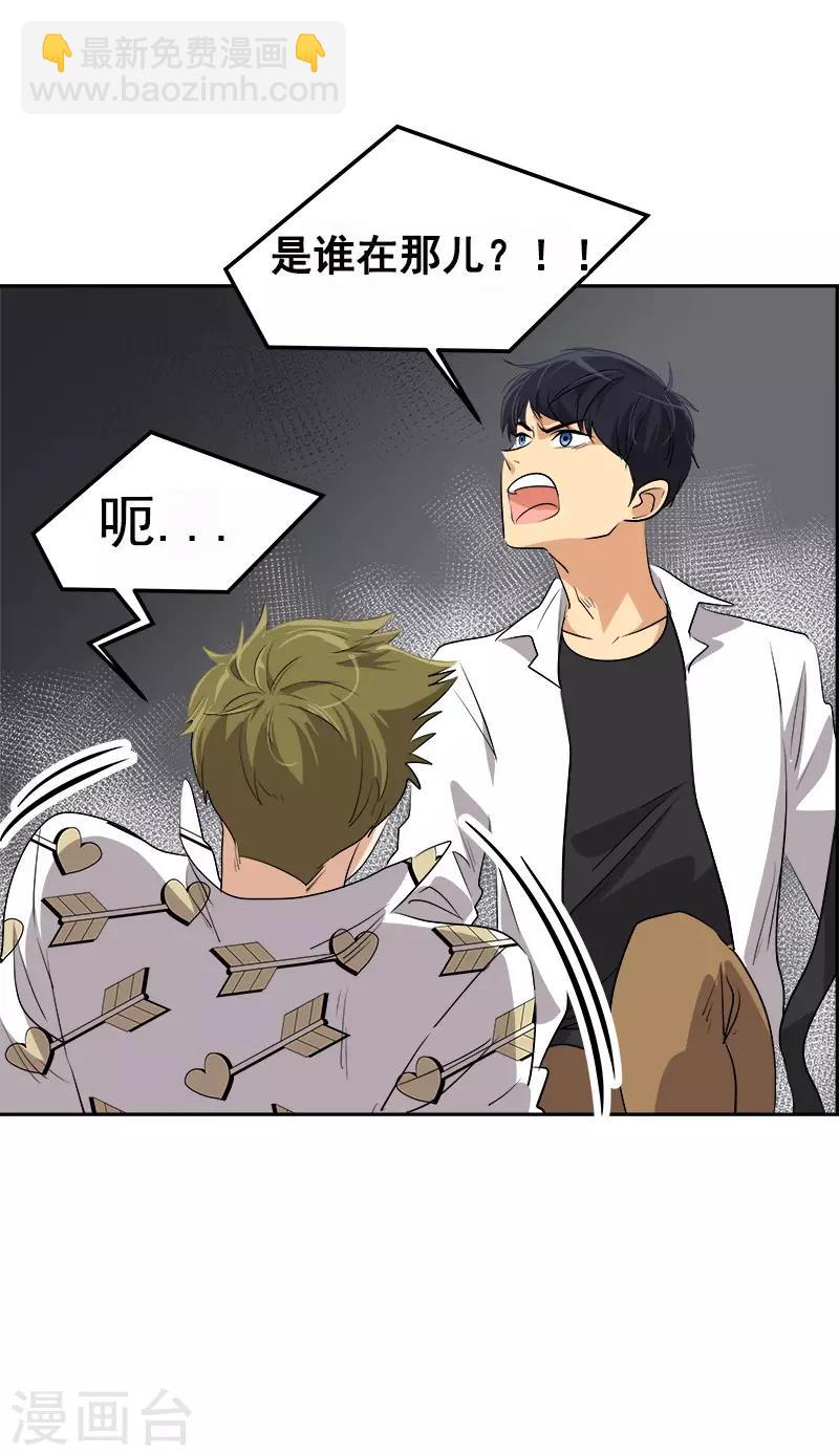 第75话 暗地的袭击6