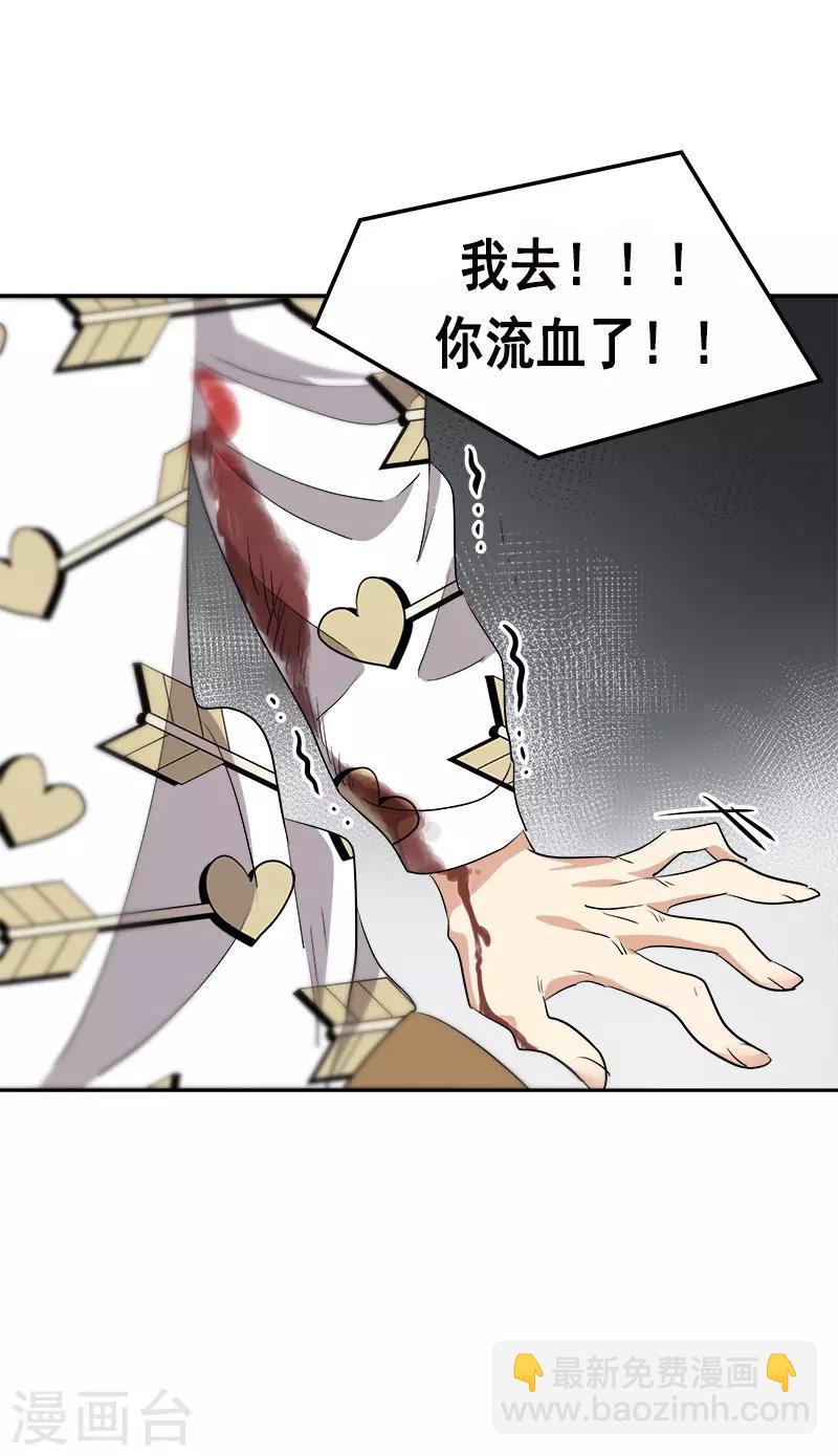 第75话 暗地的袭击8
