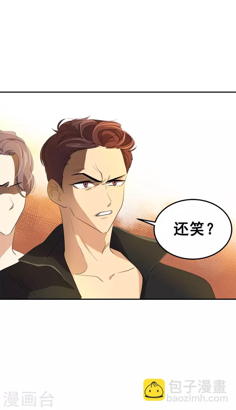 第80话 干架16