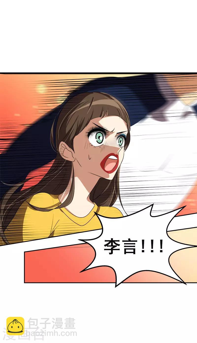 第80话 干架24