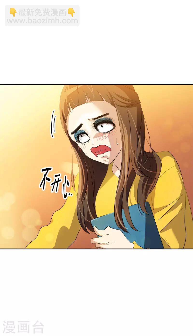 第80话 干架5