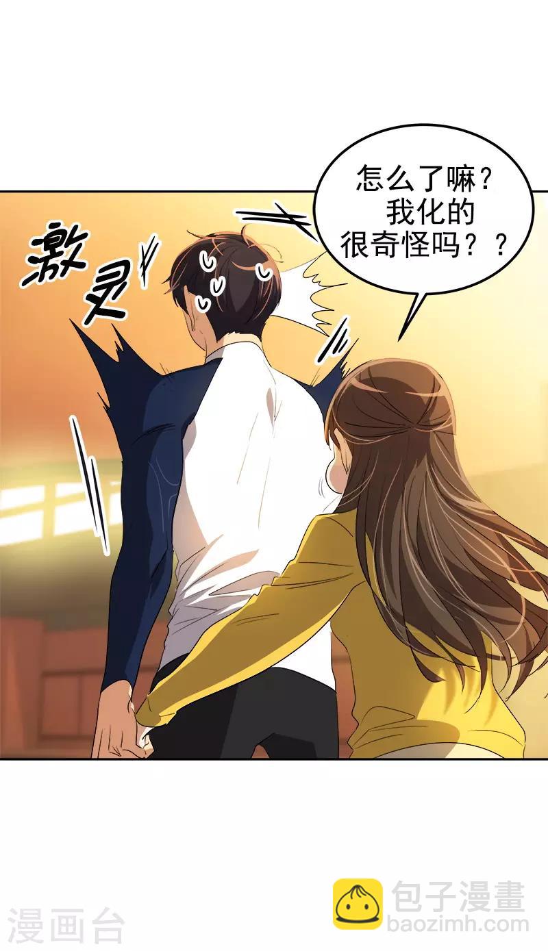 第80话 干架6