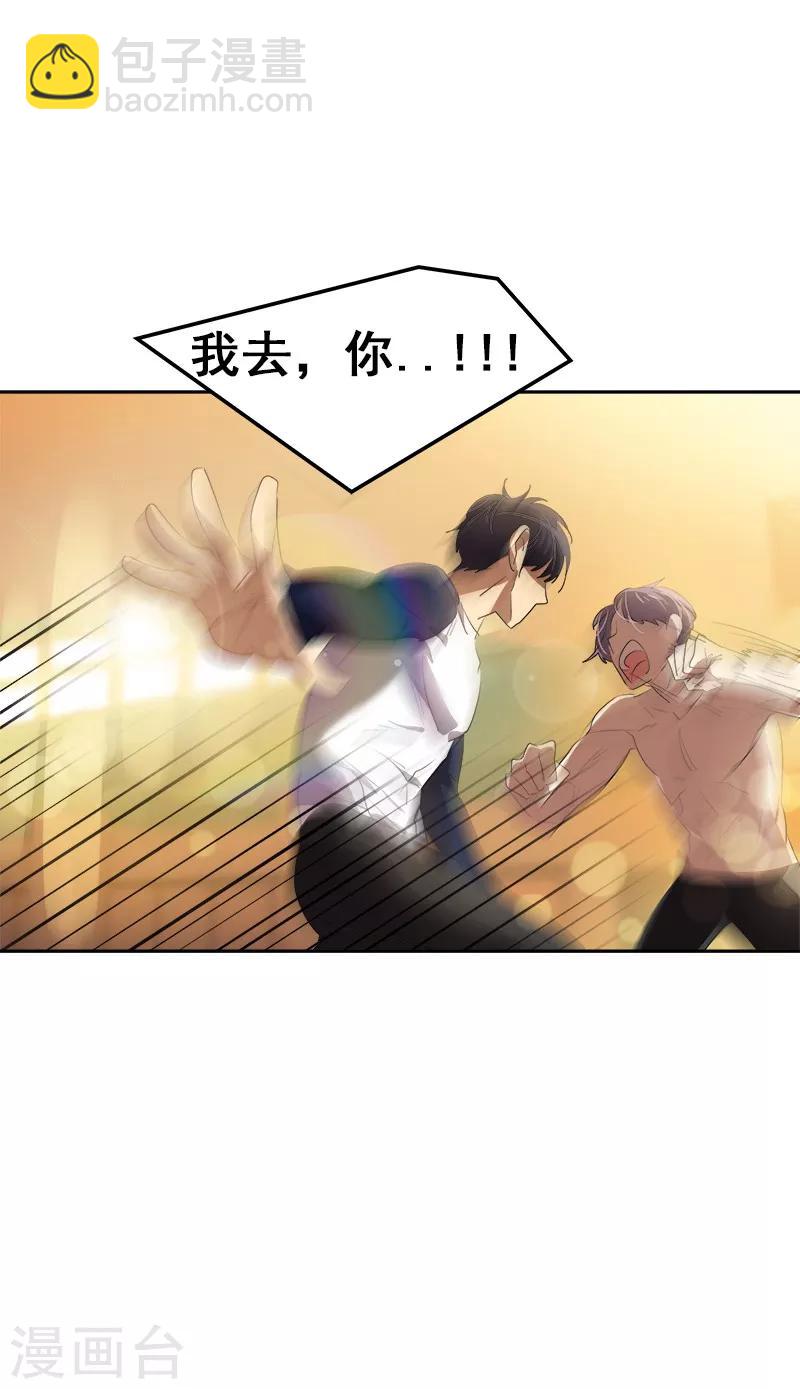 第81话 为坤打call18