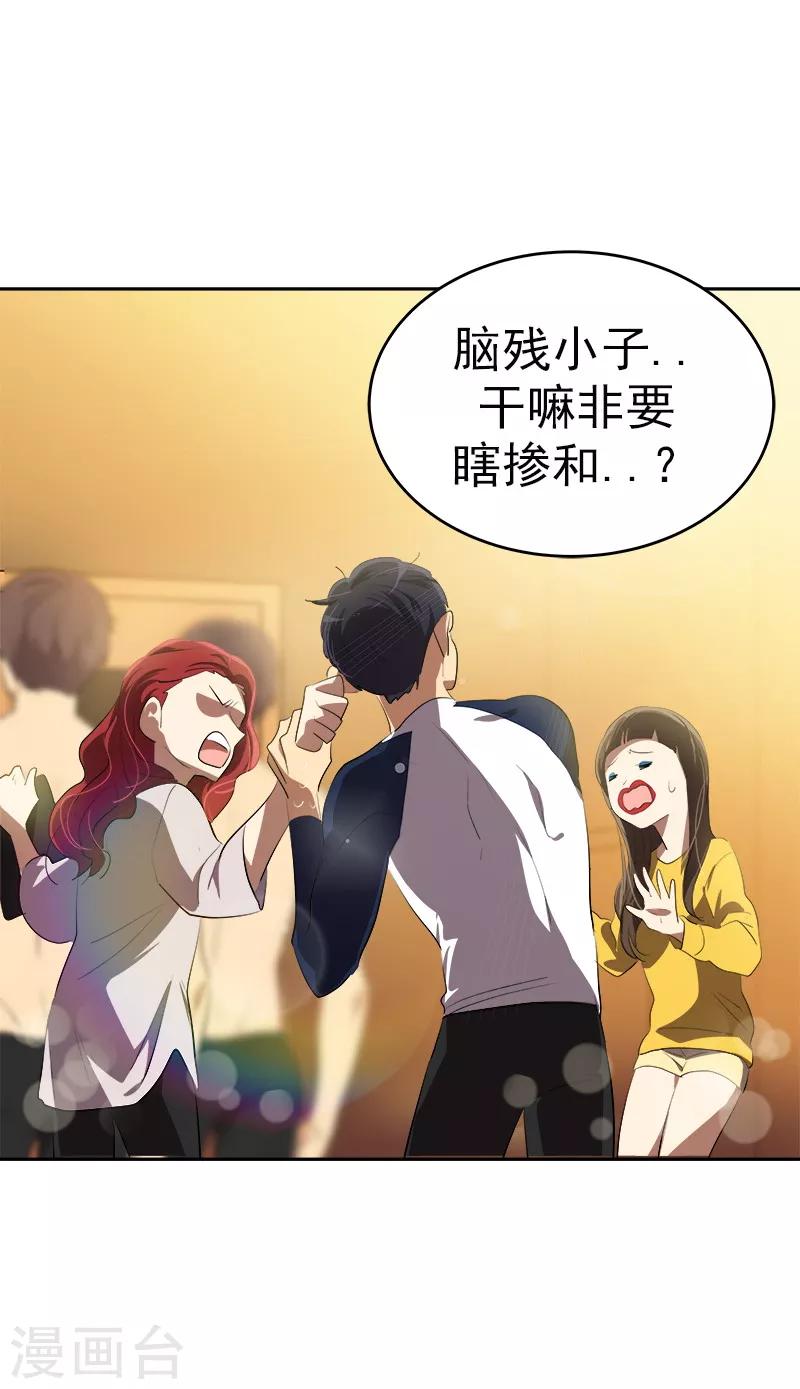 第82话 帅帅的坤坤25