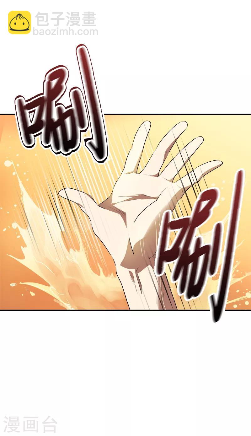 第82话 帅帅的坤坤4