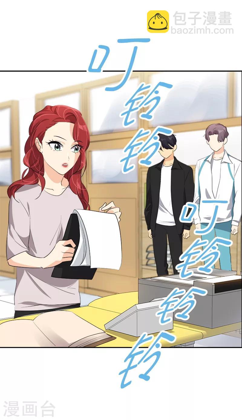 第84话 啊啊啊李言好帅11