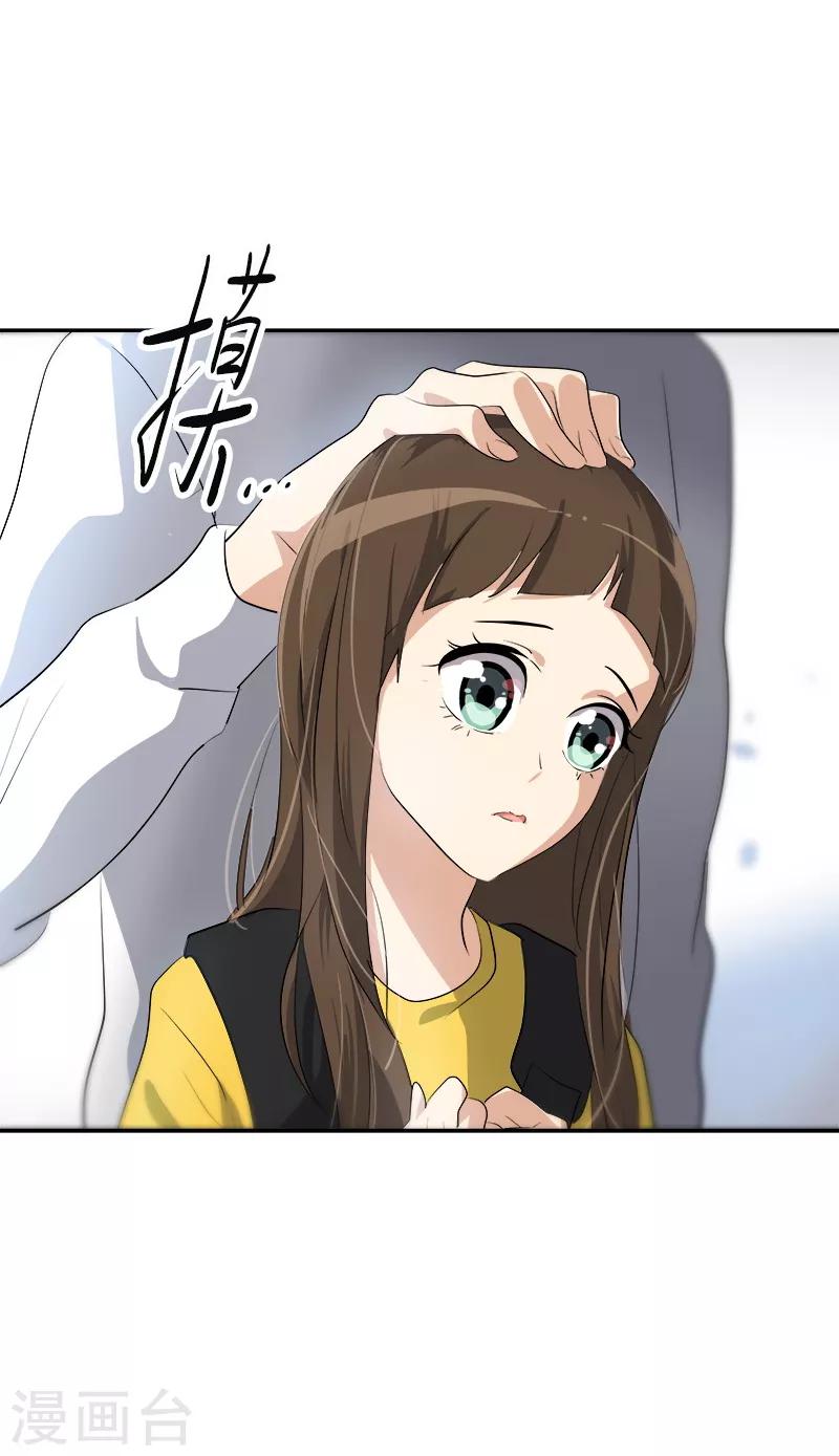 第84话 啊啊啊李言好帅5