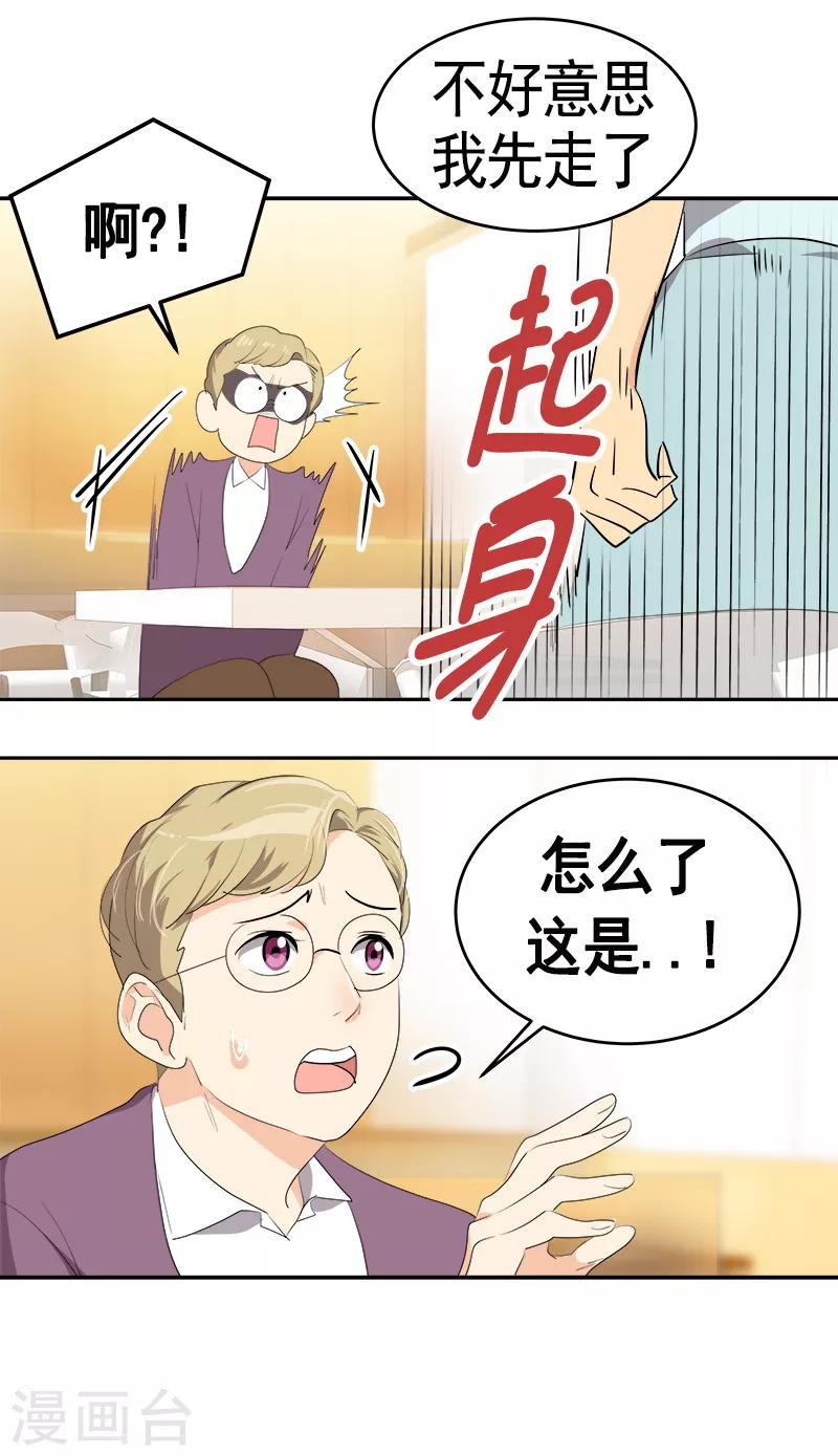 第89话 姜孙cp12