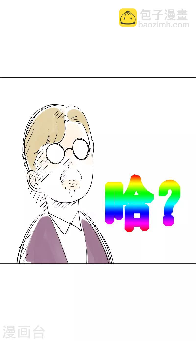 第89话 姜孙cp14