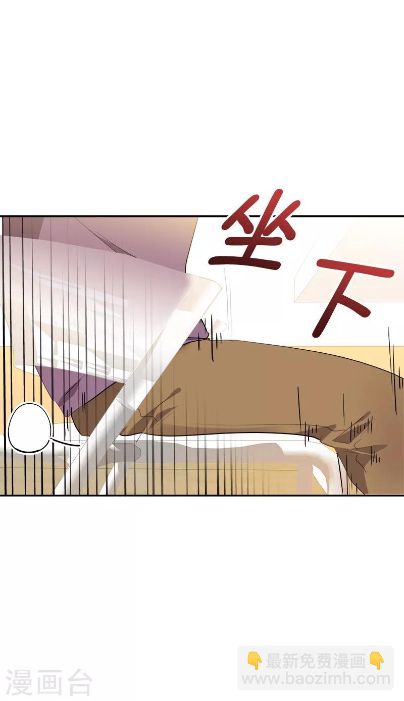 第89话 姜孙cp16