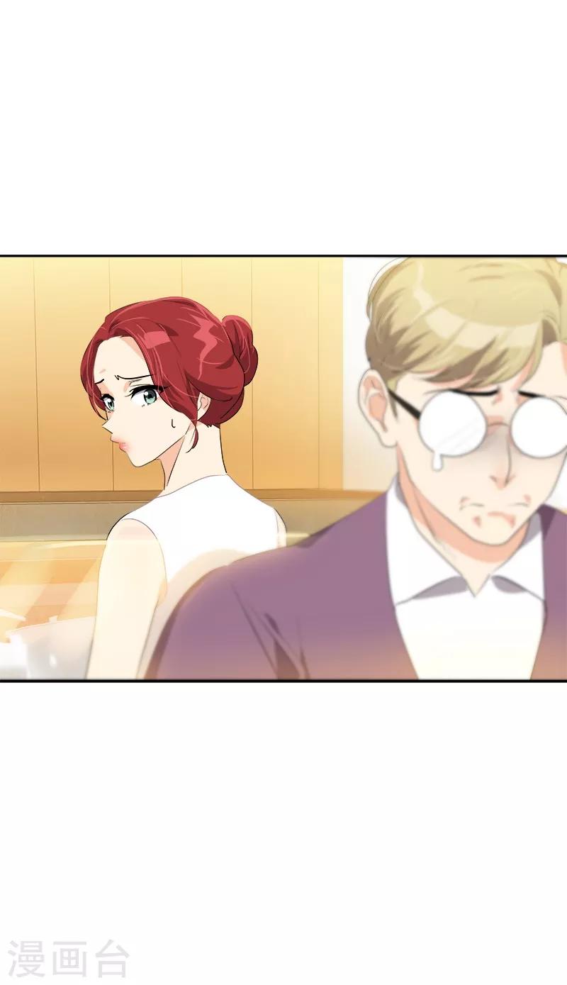 第89话 姜孙cp18