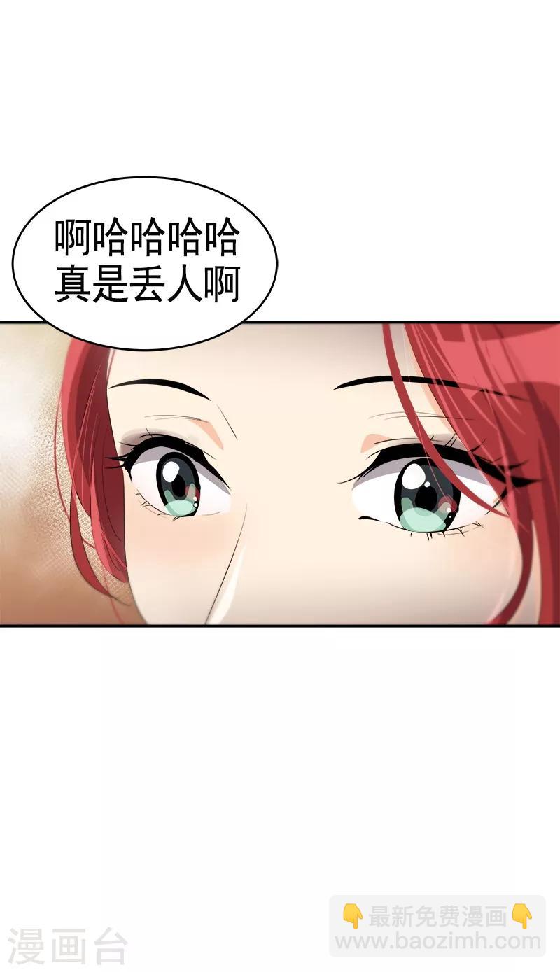第89话 姜孙cp19