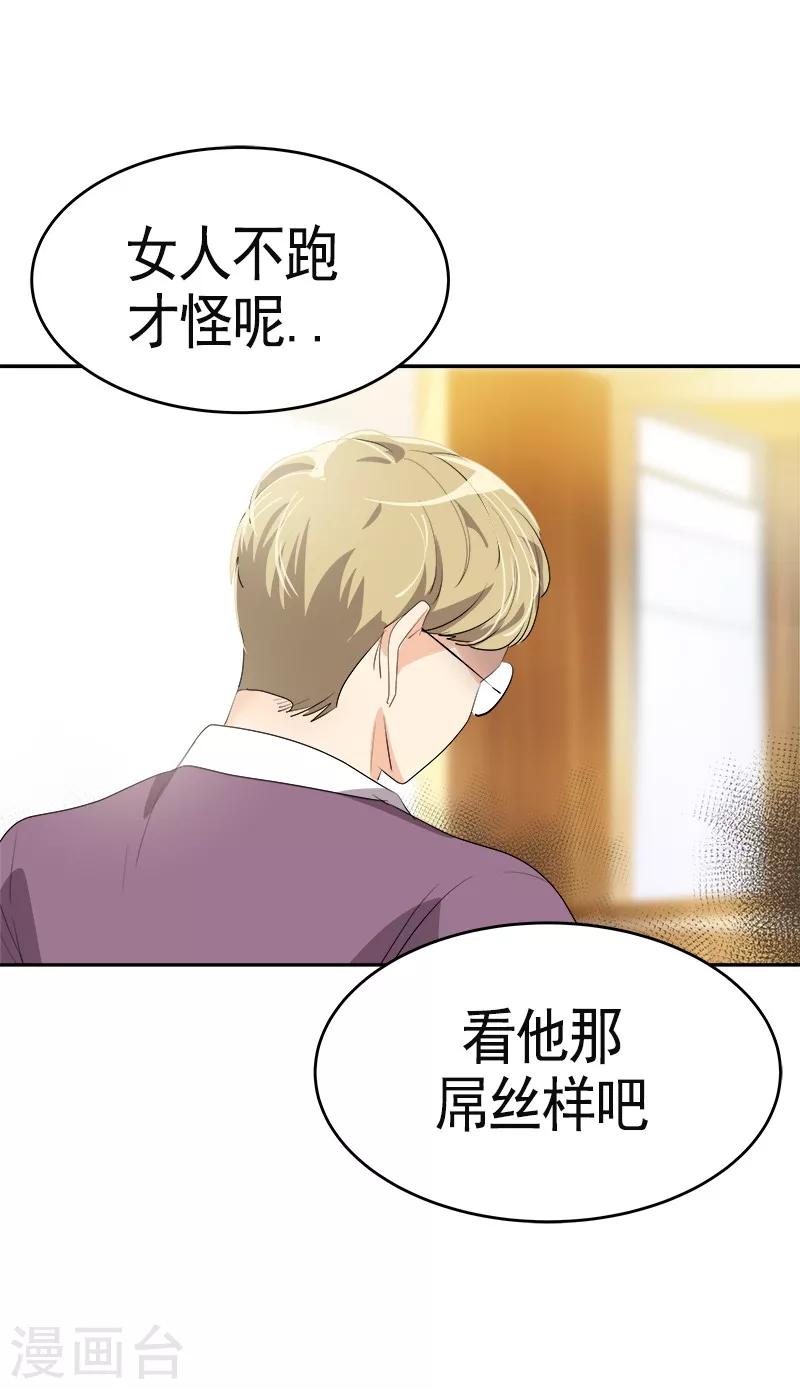 第89话 姜孙cp21