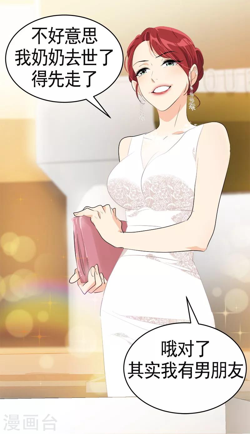 第89话 姜孙cp23