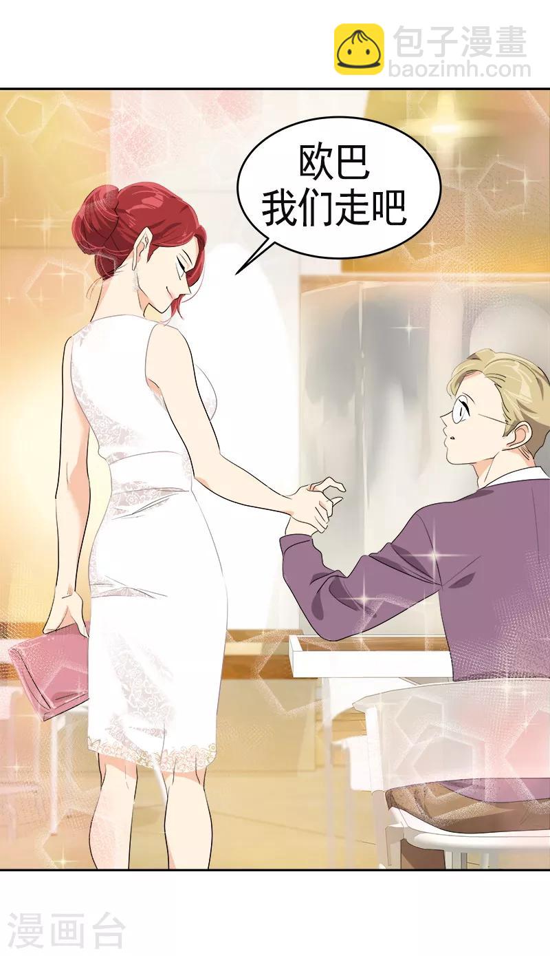 第89话 姜孙cp25
