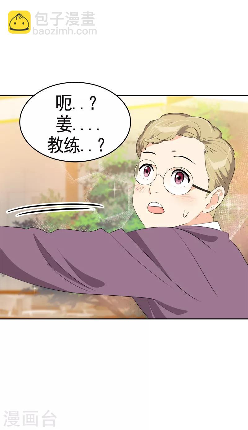第89话 姜孙cp26