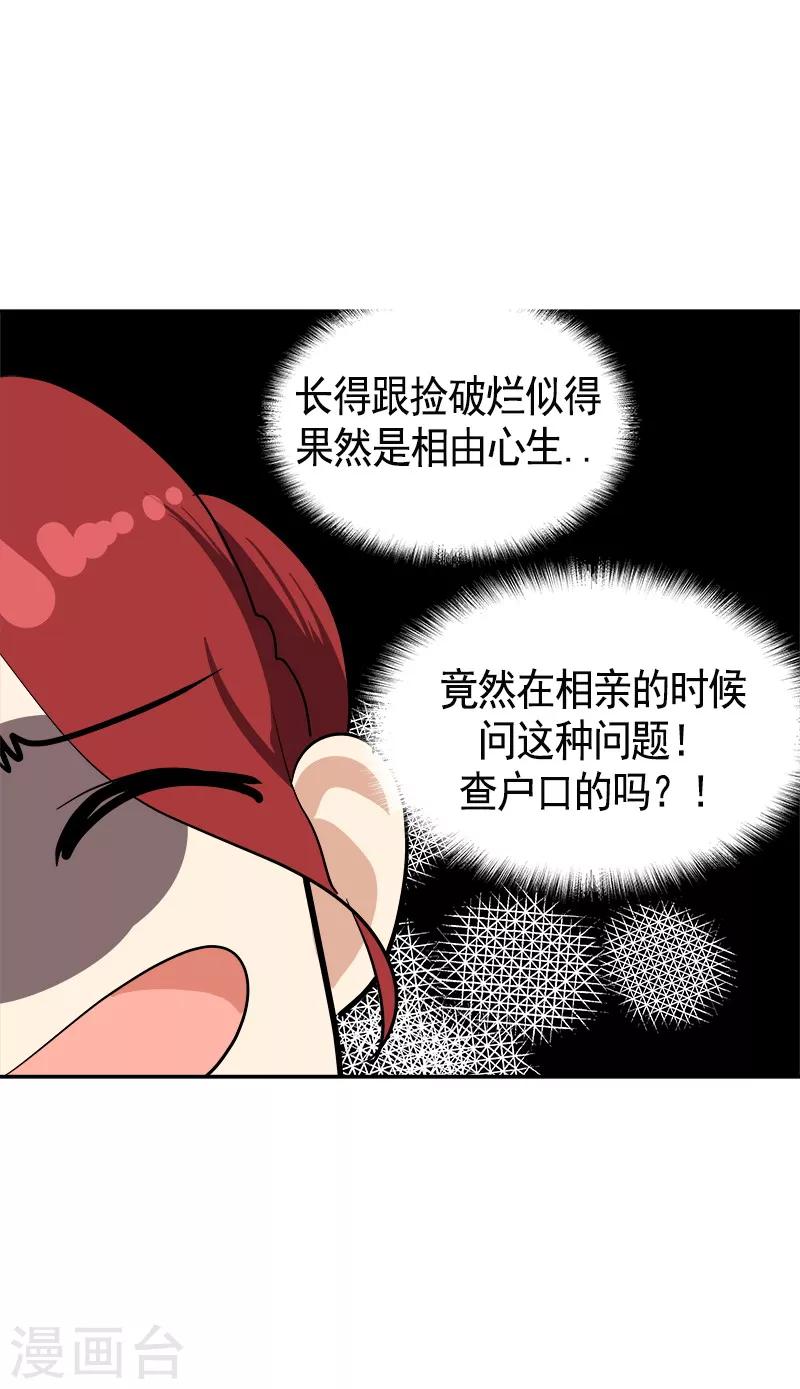 第89话 姜孙cp4