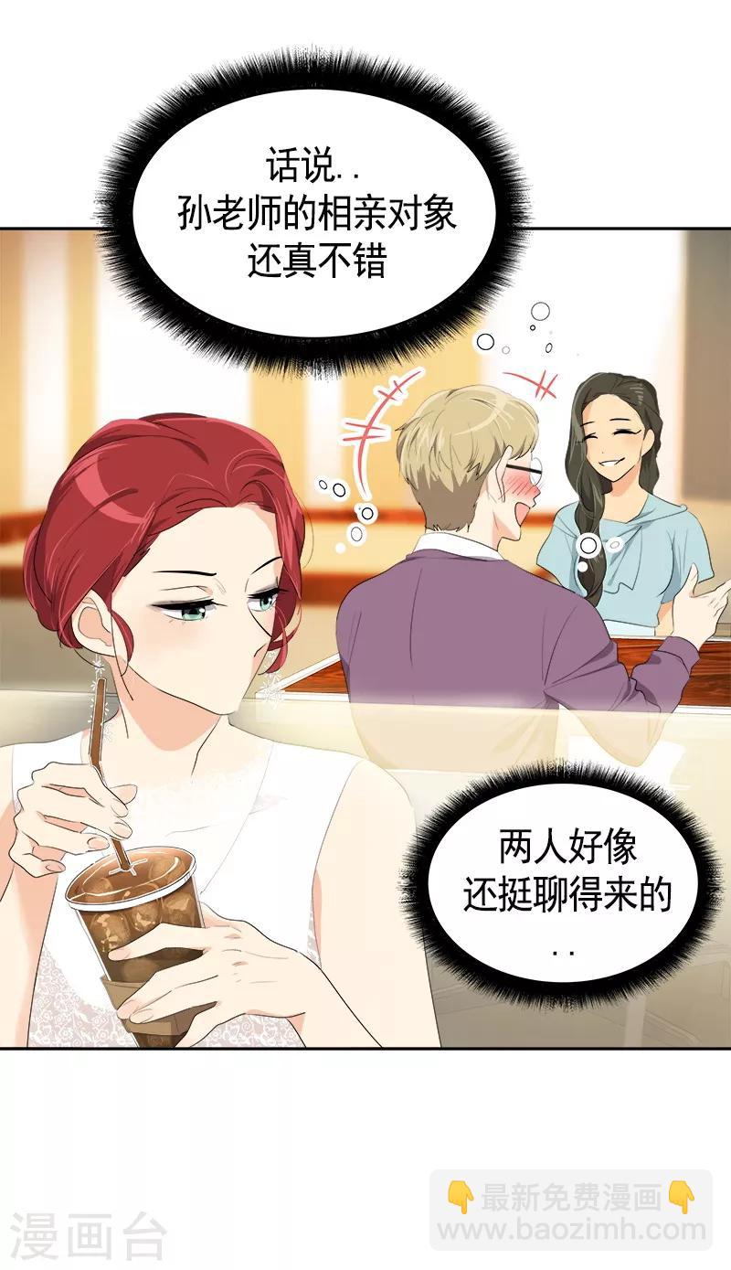 第89话 姜孙cp5