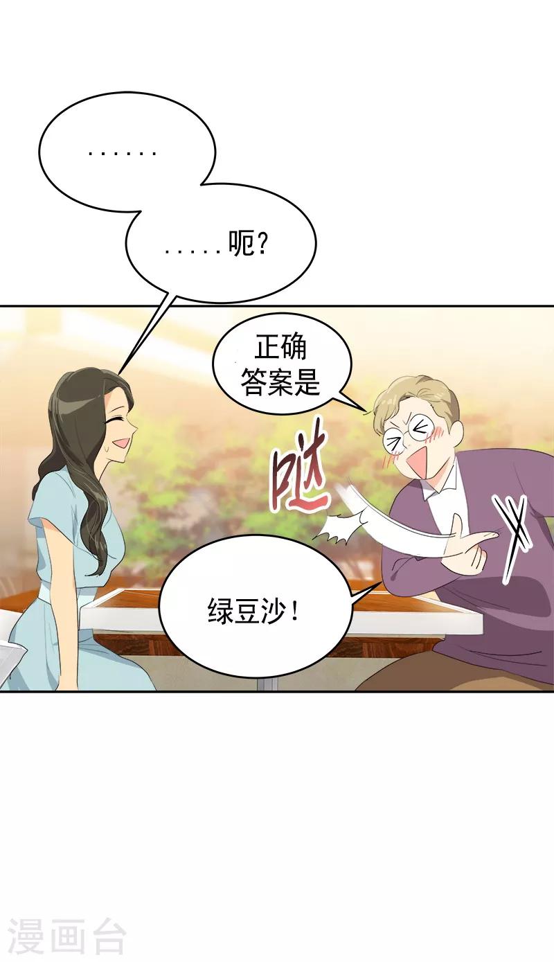 第89话 姜孙cp7
