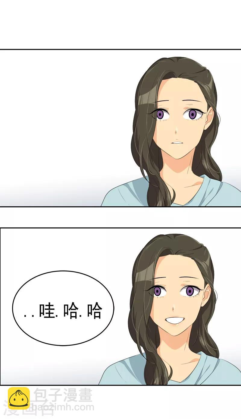 第89话 姜孙cp8