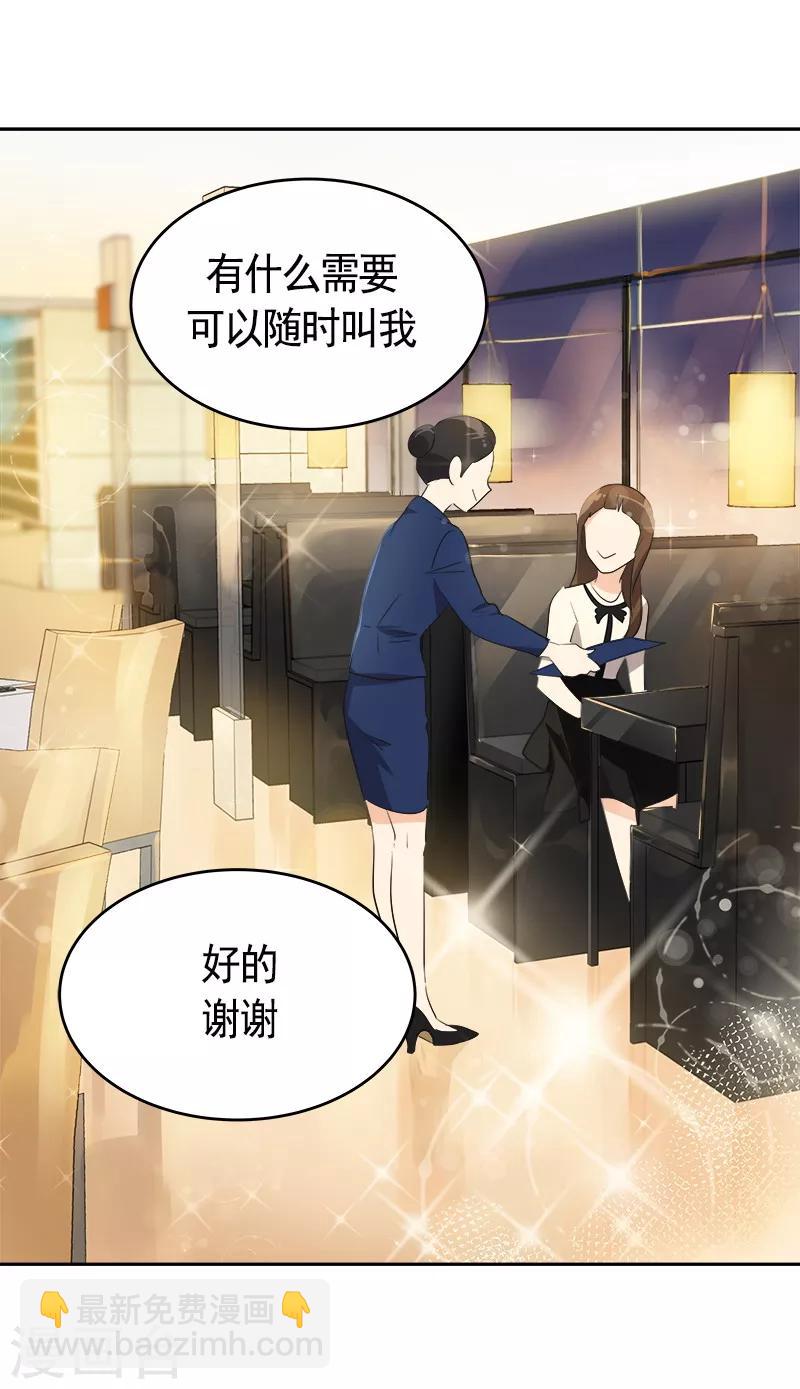 第92话 李言遭难？15