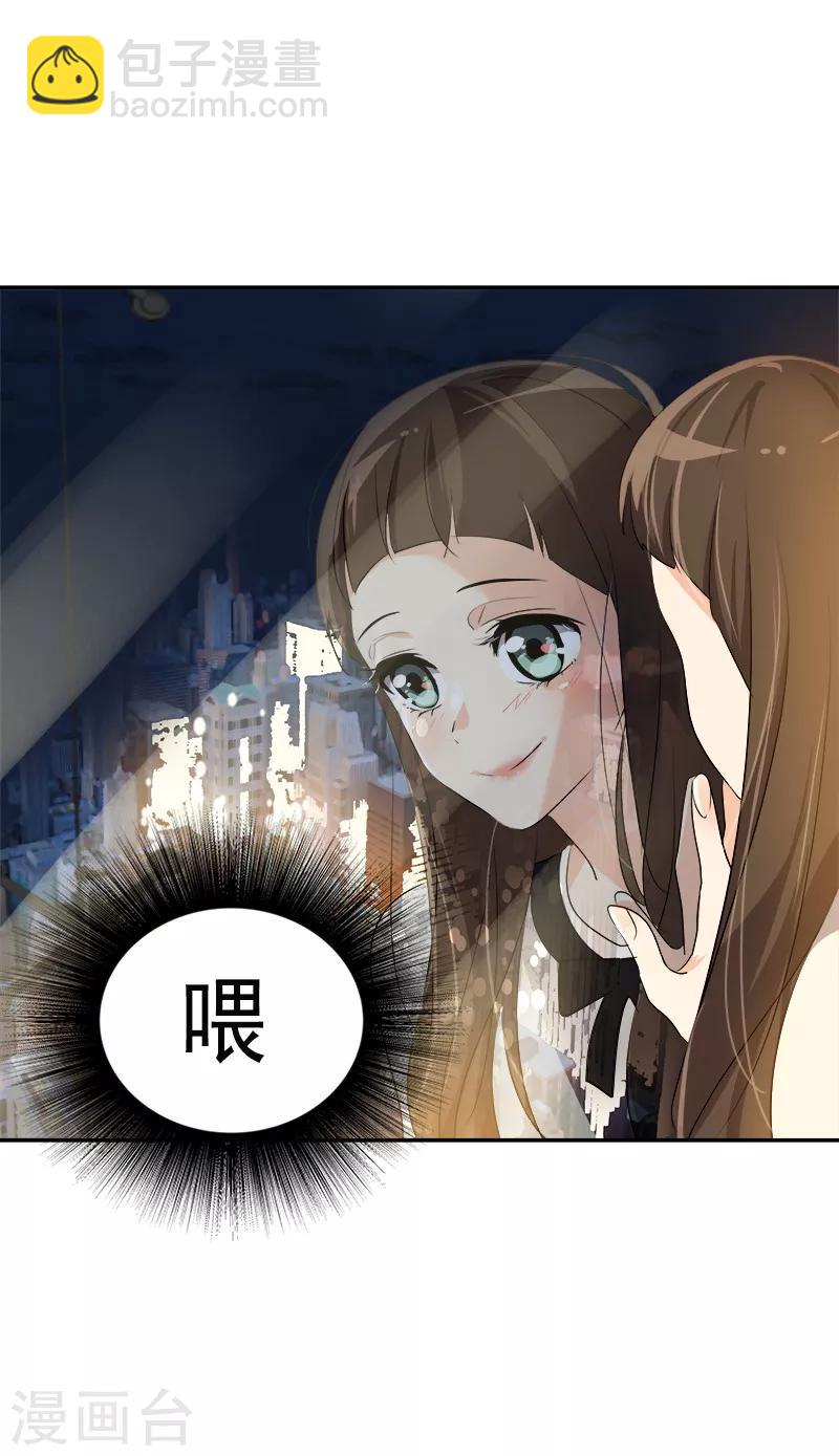 第92话 李言遭难？2