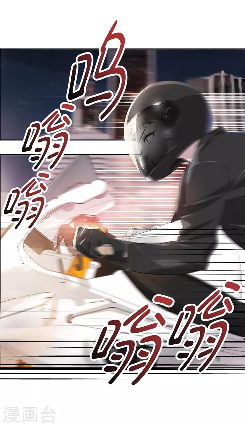 第92话 李言遭难？21