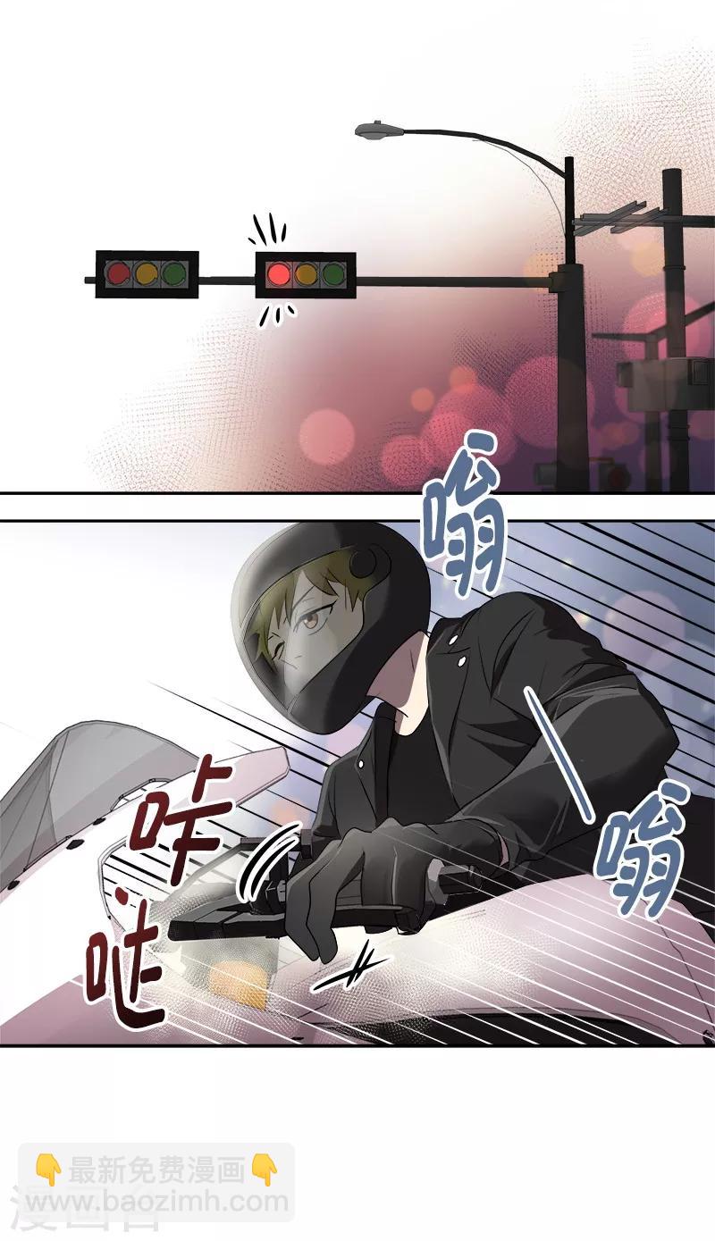第92话 李言遭难？22