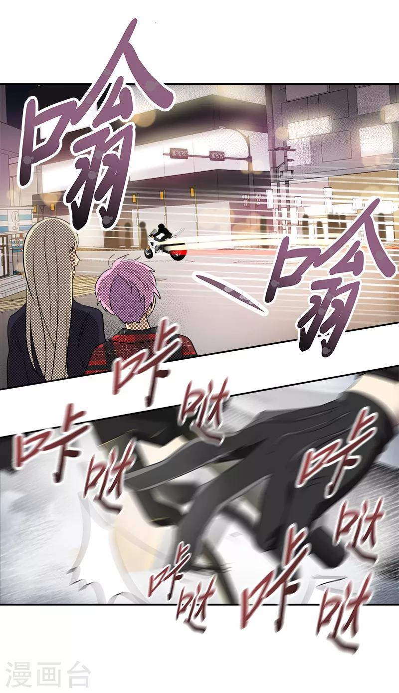 第92话 李言遭难？24