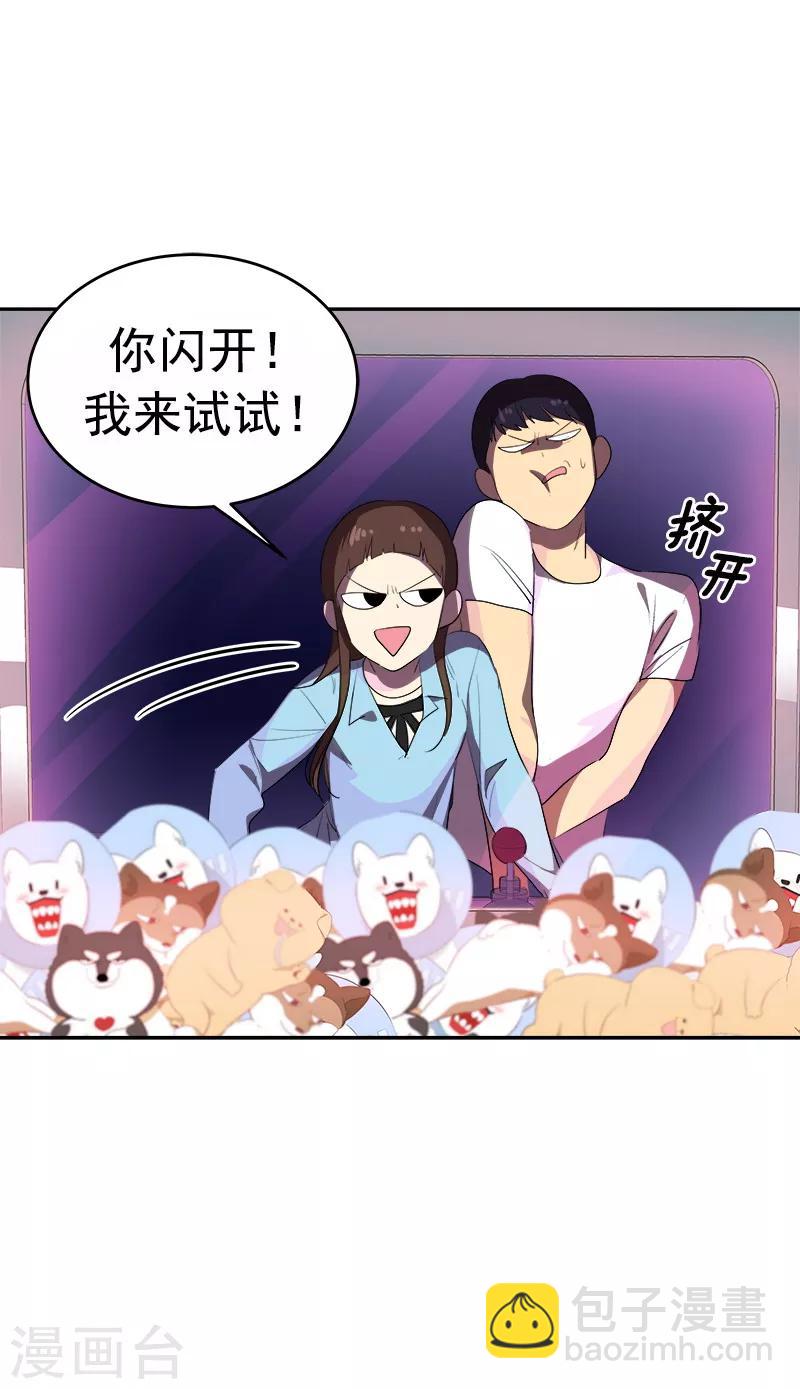 第96话 是谁的心跳声1