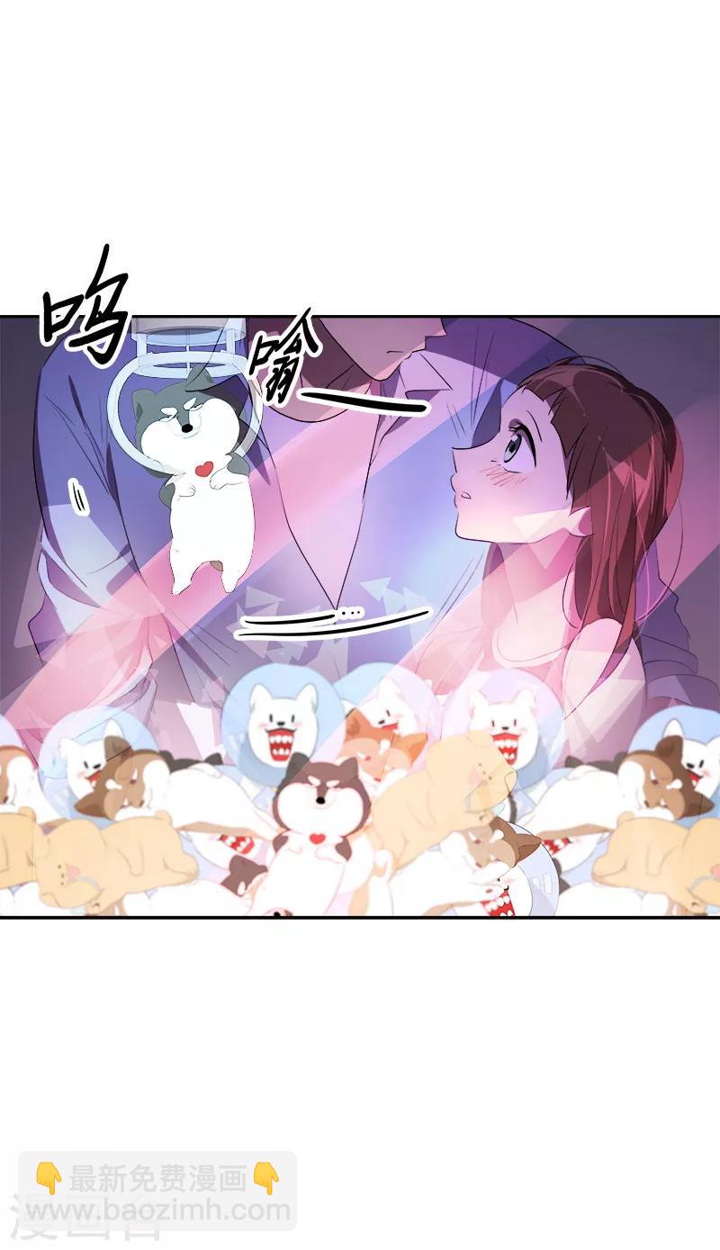 第96话 是谁的心跳声15