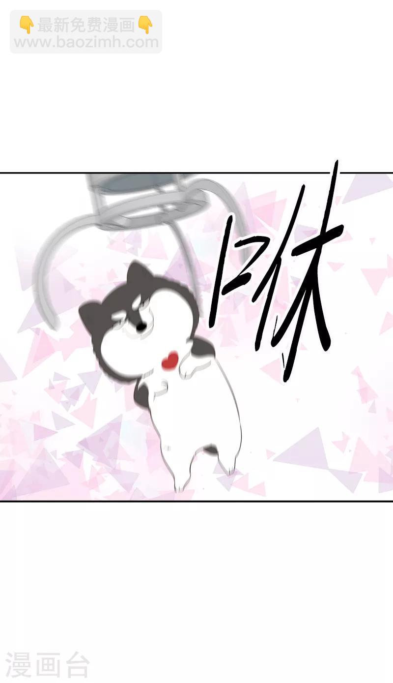 第96话 是谁的心跳声16