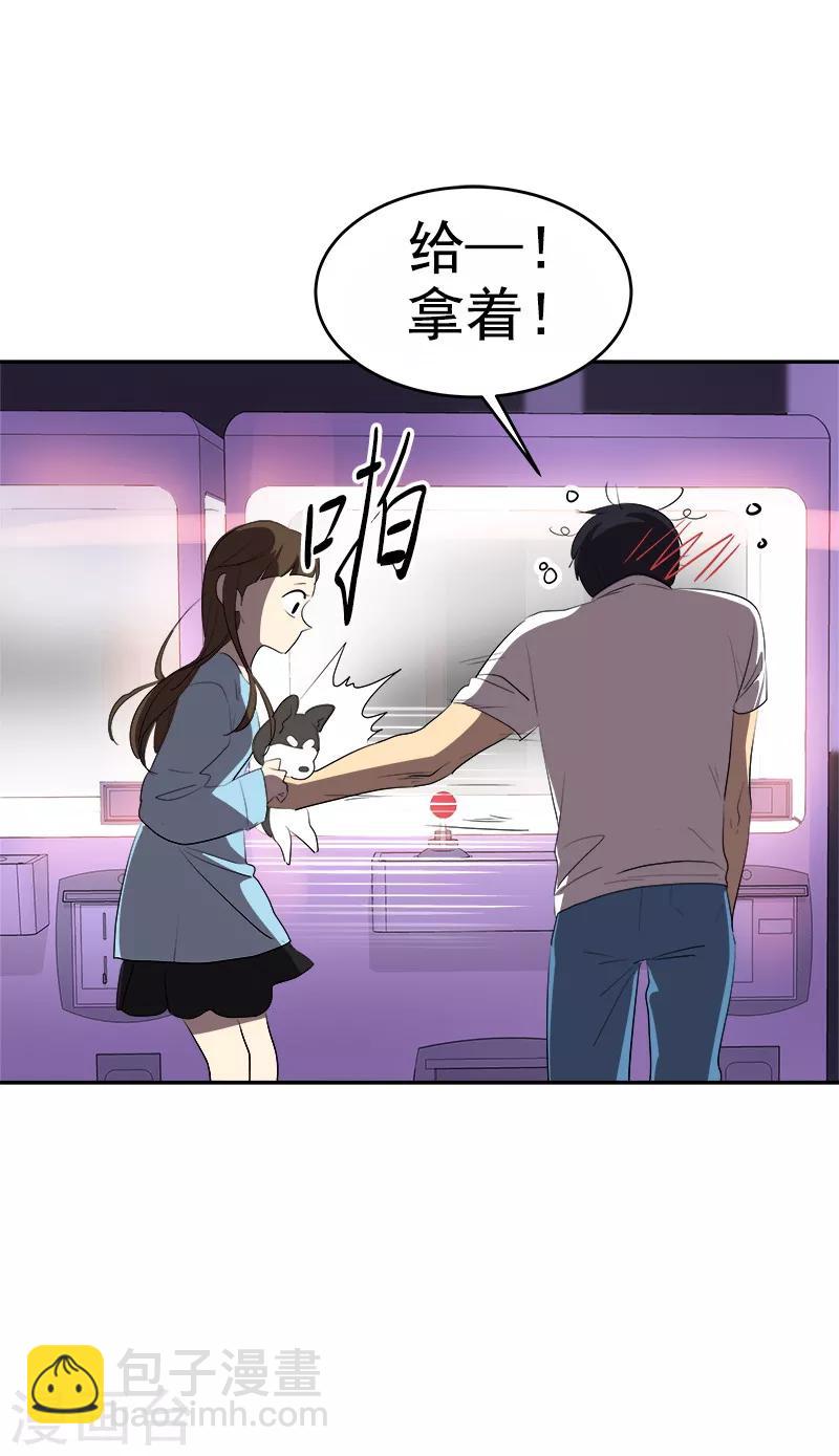 第96话 是谁的心跳声22