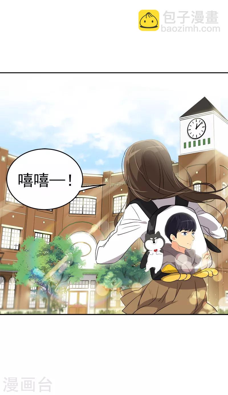 第96话 是谁的心跳声26