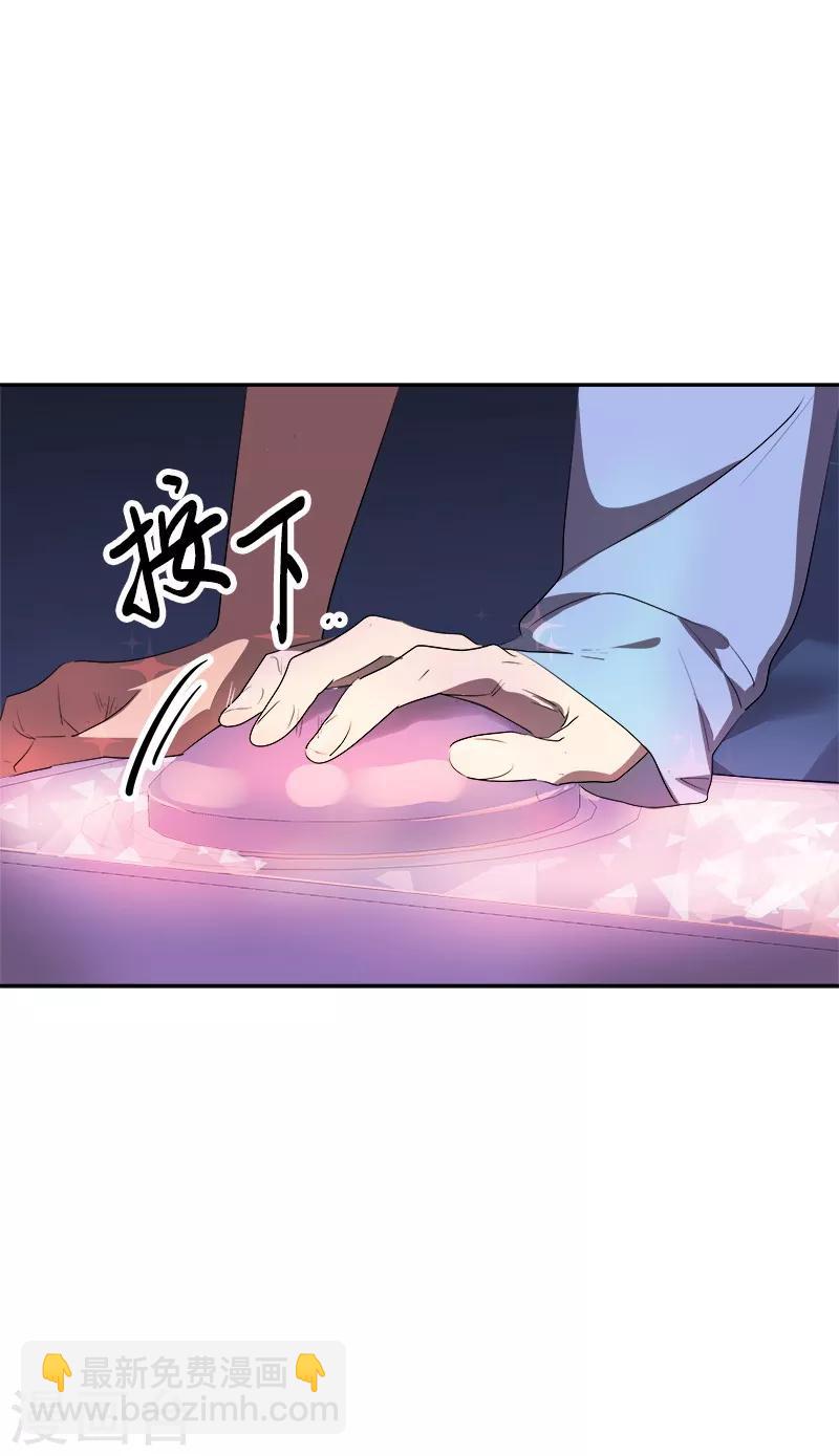 第96话 是谁的心跳声8