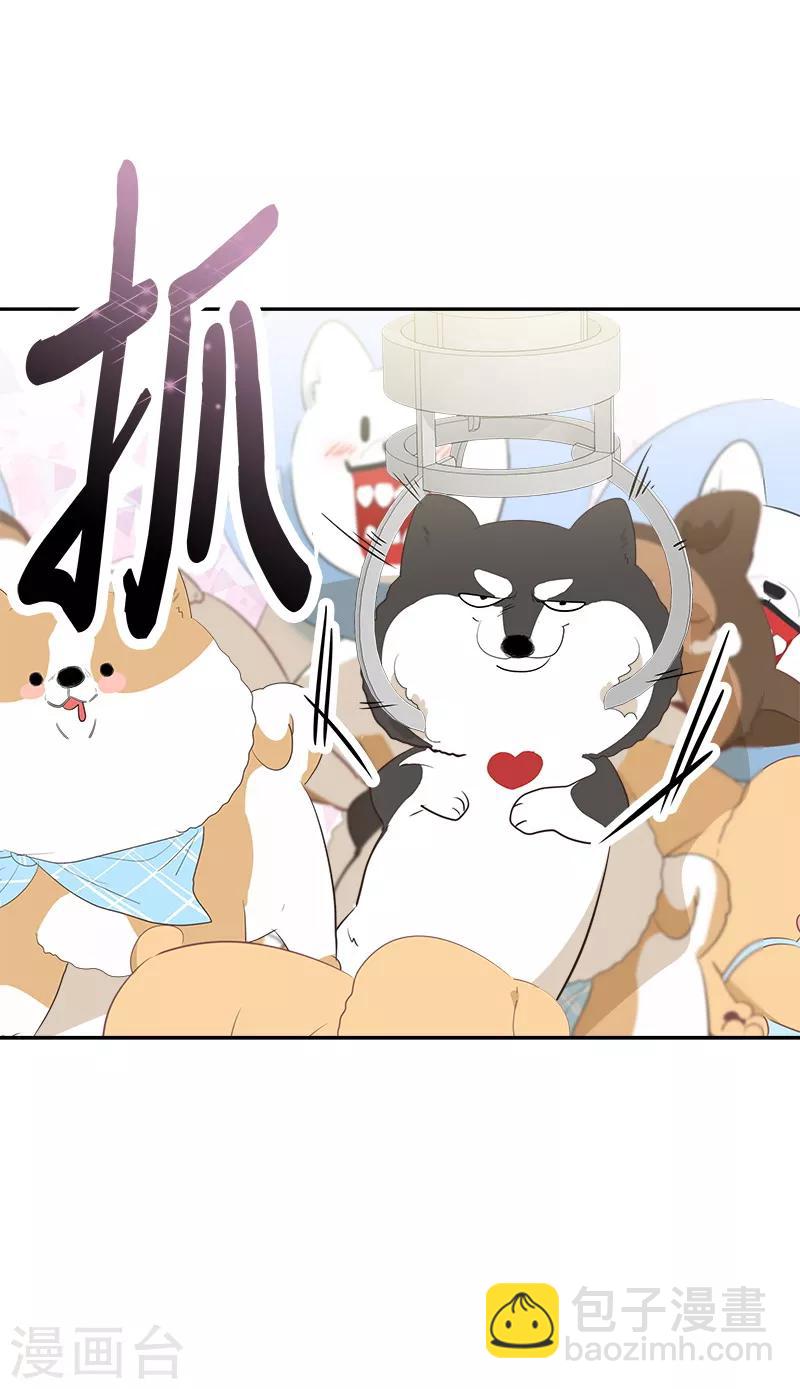 第96话 是谁的心跳声9