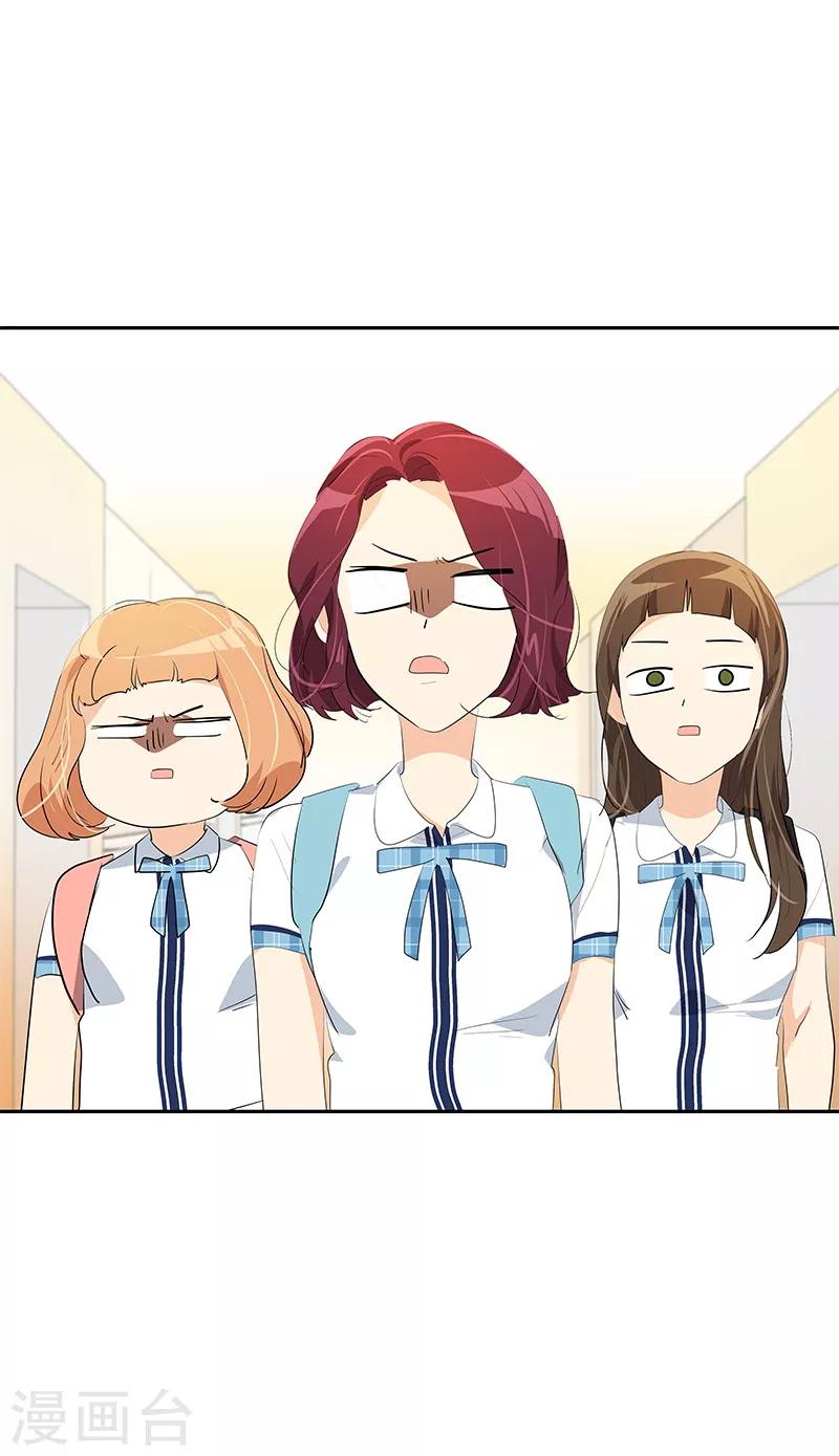第102话 最漂亮的女孩1