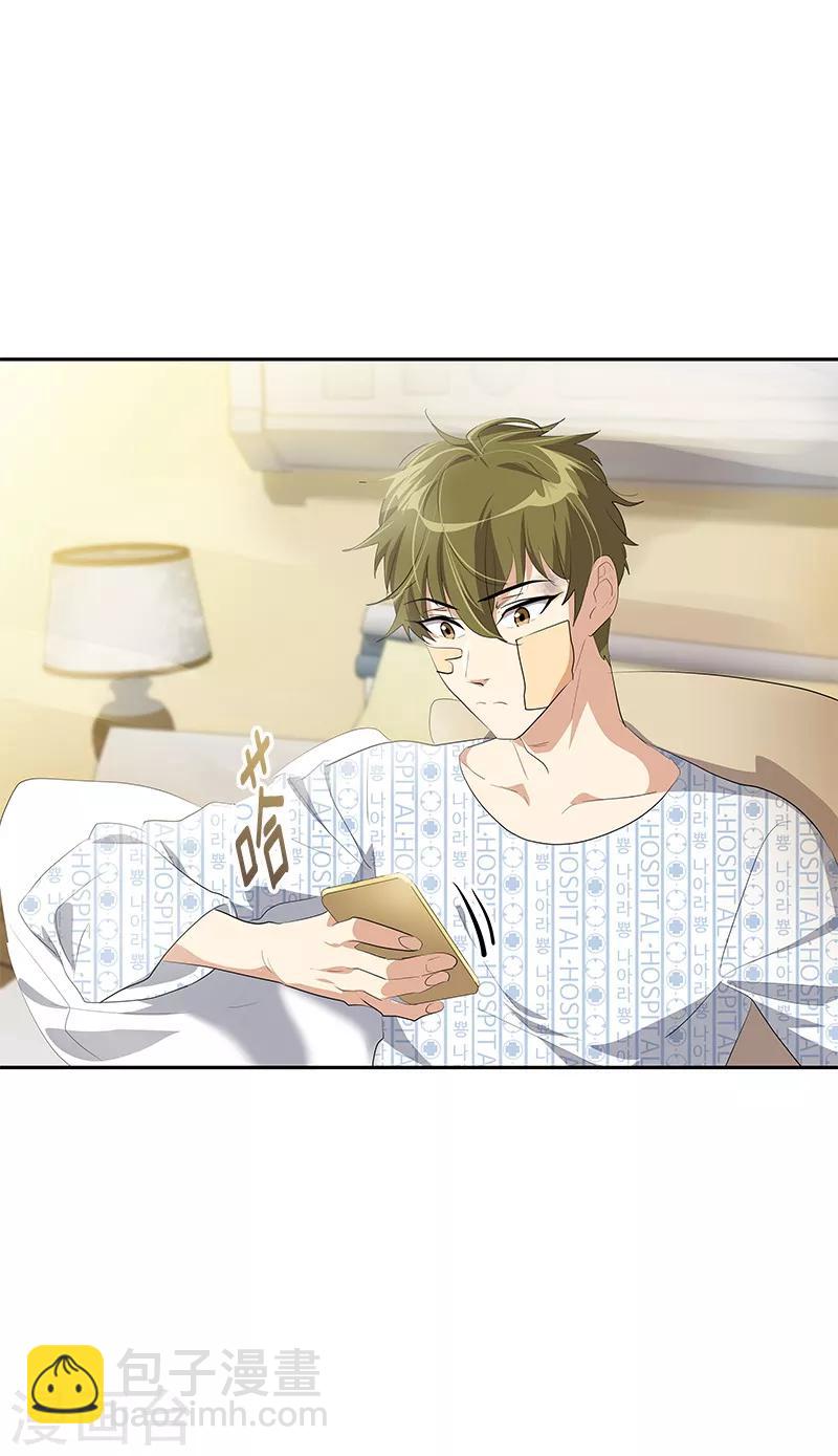 第102话 最漂亮的女孩18
