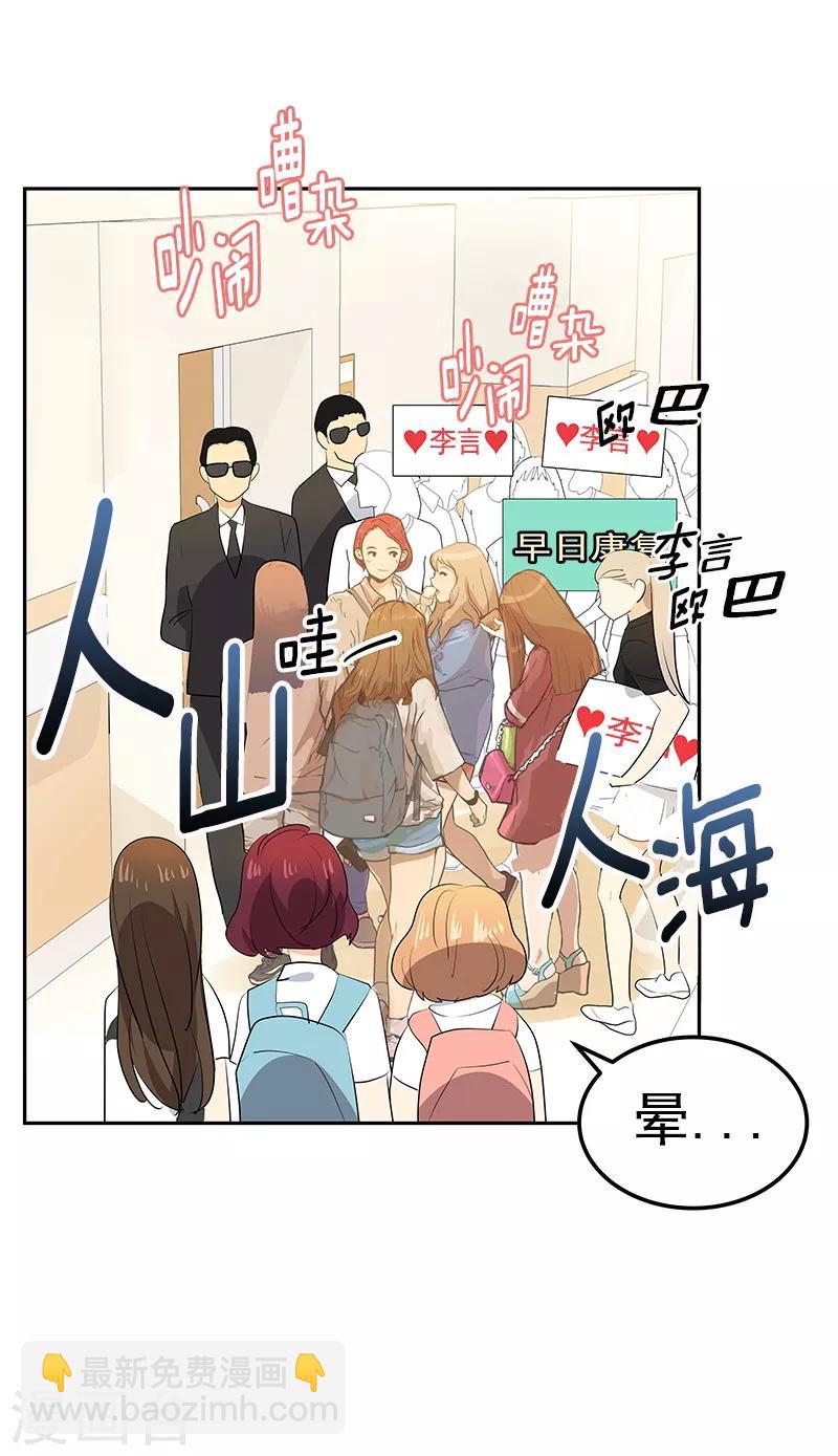 第102话 最漂亮的女孩2